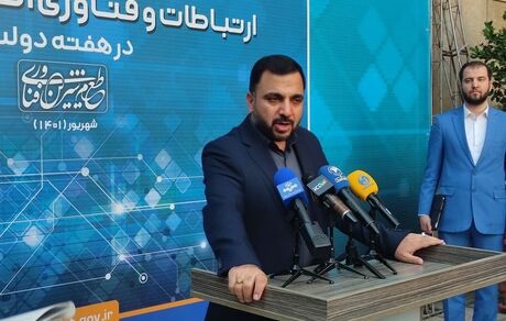 وعده وزیر ارتباطات برای قرار گرفتن بسته ۶۰ گیگابایتی اینترنت در اپراتورها