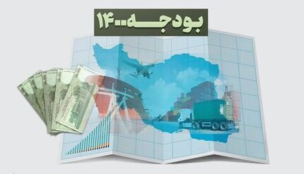 سهام ۸ شرکت دولتی واگذار نشده است