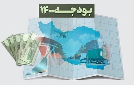 سهام ۸ شرکت دولتی واگذار نشده است