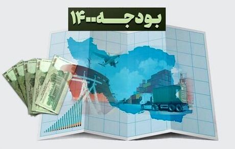 سهام ۸ شرکت دولتی واگذار نشده است