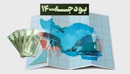 سهام ۸ شرکت دولتی واگذار نشده است