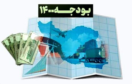سهام ۸ شرکت دولتی واگذار نشده است
