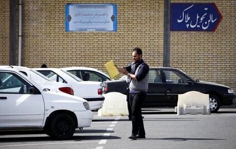 پلیس راهور:‌ بدون نوبت‌دهی اینترنتی به مراکز تعویض پلاک مراجعه نکنید