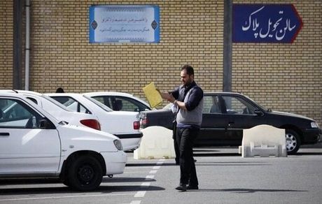 پلیس راهور: بدون نوبتدهی اینترنتی به مراکز تعویض پلاک مراجعه نکنید
