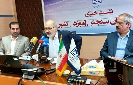 ثبت نام کنکور سراسری ۱۴۰۲ فردا آغاز می‌شود