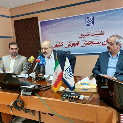 ثبت نام کنکور سراسری ۱۴۰۲ فردا آغاز می‌شود