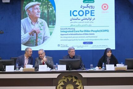 سالمندی یک سوم جمعیت کشور تا سال ۱۴۳۰ 