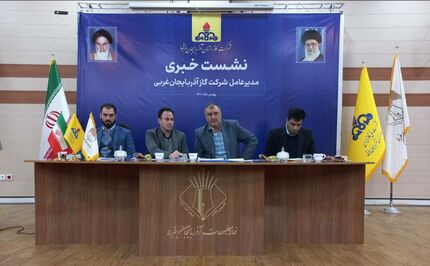 مشکل گاز هم تقصیر مردم شد / آذربایجان‌غربی در آستانه گازرسانی به همه روستاها