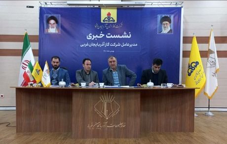 مشکل گاز هم تقصیر مردم شد / آذربایجان‌غربی در آستانه گازرسانی به همه روستاها