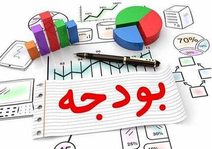 تصویب بودجه ۲۱ هزار میلیاردی شهرداری پرند برای سال آینده