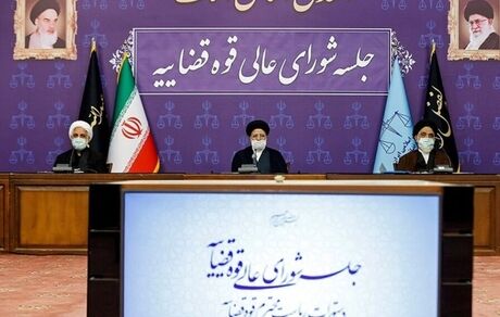 هدف سند تحول قضایی افزایش اعتماد عمومی است