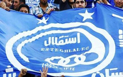 "استقلال" قابل معامله شد!