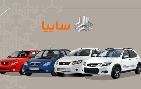 تولید سایپا افزایش می‌یابد