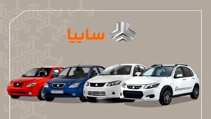 تولید سایپا افزایش می‌یابد