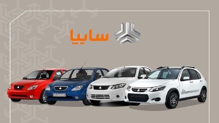 تولید سایپا افزایش می‌یابد