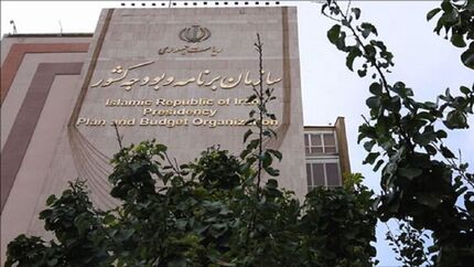 مصوبه دستمزد کارگران در سال ۱۴۰۵ توسط مراجه ذیربط ابلاغ خواهدشد
