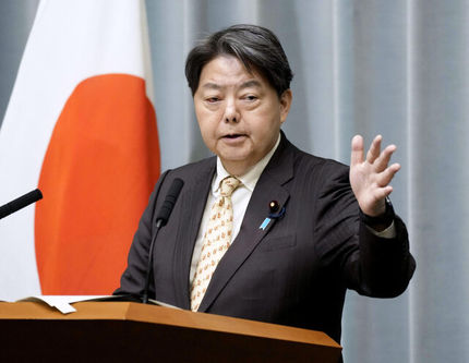 ژاپن برخی نهادها و افراد ایرانی را تحریم کرد