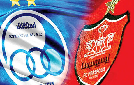استقلال و پرسپولیس روی هم ۳۷۵۹ میلیارد تومان!