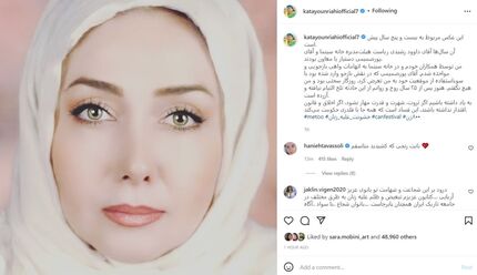 افشاگری کتایون ریاحی علیه یک بازیگر سینما