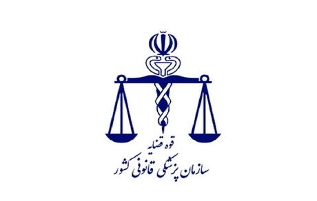 آخرین وضعیت پرونده‌های عبدالباقی و قاضی منصوری از زبان رئیس سازمان پزشکی قانونی