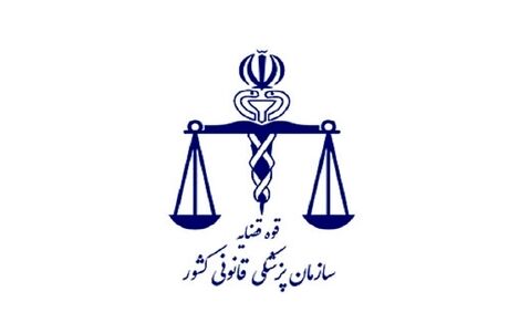 آخرین وضعیت پرونده‌های عبدالباقی و قاضی منصوری از زبان رئیس سازمان پزشکی قانونی