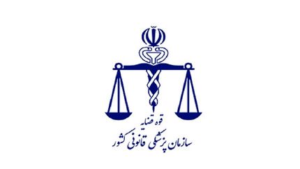 آخرین وضعیت پرونده‌های عبدالباقی و قاضی منصوری از زبان رئیس سازمان پزشکی قانونی