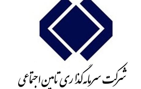 خبر مهم برای سهامداران شستا/ سود هر سهم اعلام شد
