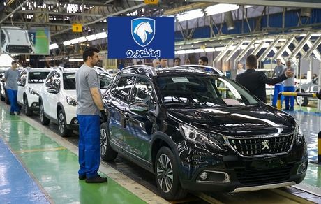 
قیمت خودرو در بازار آزاد مشخص شد
