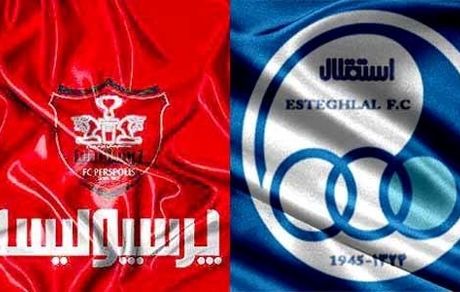 مجوز حرفه‌ای سرخ‌آبی‌ها صادر می‌شود؟