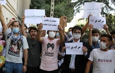 برگزاری تجمع اتباع افغانستان مقابل سفارت پاکستان در تهران