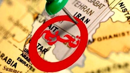 تحریم‌های جدید آمریکا علیه ایران این بار پتروشیمی و نفت