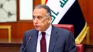 الکاظمی: نبرد با تروریسم ادامه دارد