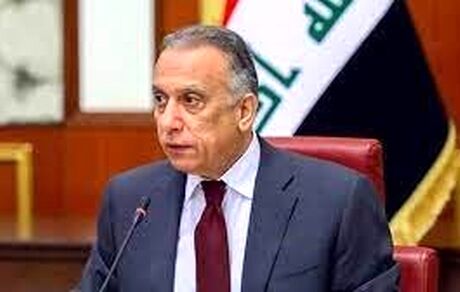 الکاظمی: نبرد با تروریسم ادامه دارد