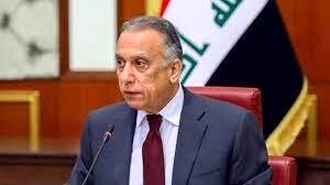 الکاظمی: نبرد با تروریسم ادامه دارد