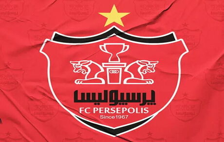 برد پرسپولیس در یک دیدار دوستانه