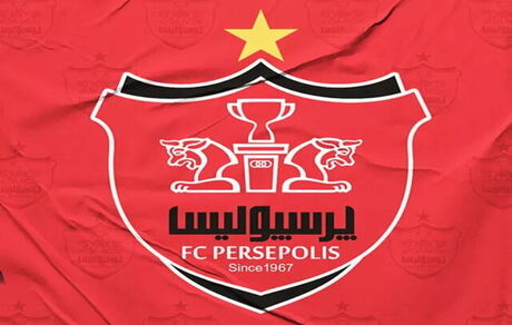 برد پرسپولیس در یک دیدار دوستانه