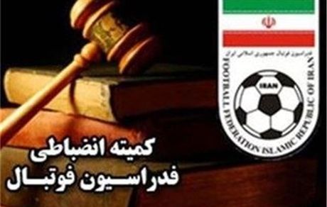 آرای کمیته انضباطی فوتبال، یک ماه پس از پایان لیگ برتر!