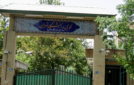 خوابگاه برای دانشجویان ارشد و دکتری دانشگاه تهران فراهم می‌شود