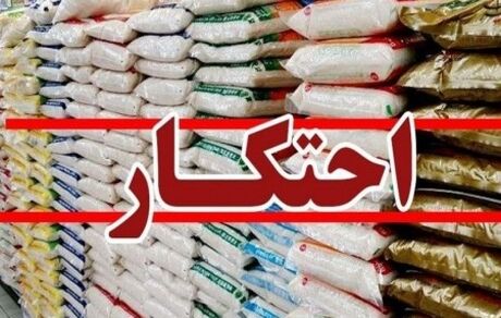 احتکار ۱۷ تن کالای اساسی در اردبیل