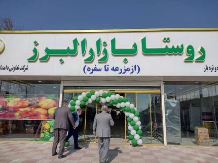 کمبودی در بازار میوه‌های ویژه شب یلدا وجود ندارد 