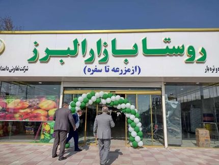 کمبودی در بازار میوه‌های ویژه شب یلدا وجود ندارد 