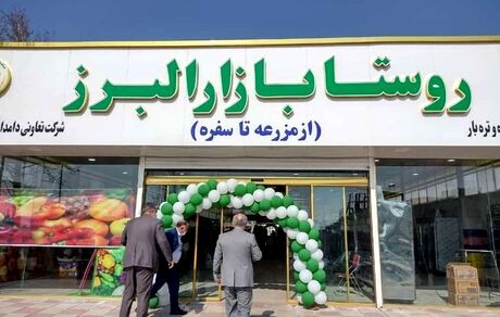 کمبودی در بازار میوه‌های ویژه شب یلدا وجود ندارد 