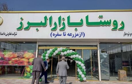 کمبودی در بازار میوه‌های ویژه شب یلدا وجود ندارد 