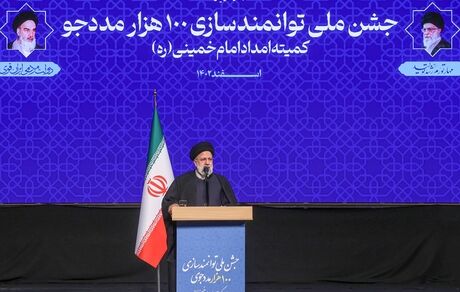 تاکید بر اهتمام دولت برای زدودن فقر از چهره جامعه و زمینه‌سازی برای توانمندسازی جوانان