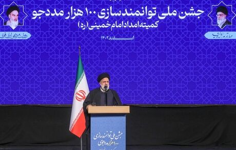تاکید بر اهتمام دولت برای زدودن فقر از چهره جامعه و زمینه‌سازی برای توانمندسازی جوانان