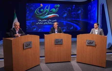 مدیرعامل بانک توسعه تعاون: تحول در پارادایم تأمین مالی بخش تعاون؛ از بانکداری سنتی به سمت ابزارهای نوین اعتباری
