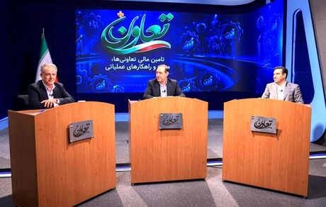 مدیرعامل بانک توسعه تعاون: تحول در پارادایم تأمین مالی بخش تعاون؛ از بانکداری سنتی به سمت ابزارهای نوین اعتباری
