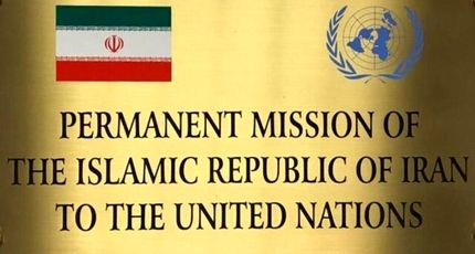 ایران: کشورها وارد تقابل رژیم اسرائیل و ما نشوند