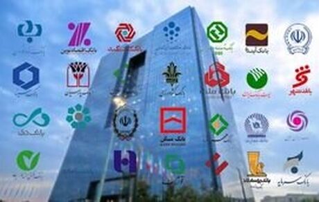 ادامه وعده‌های حل اختلال ۴ بانک کشور