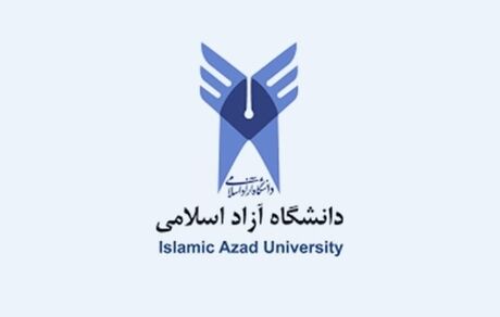 امروز، آخرین فرصت ثبت‌نام جذب هیات علمی دانشگاه آزاد